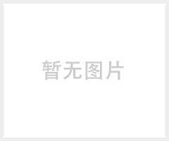 保定齐力恒流泵有限公司参展通知